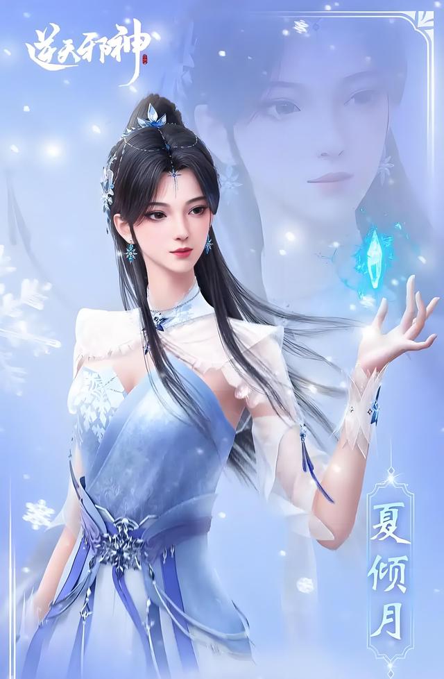 云澈后宫全解析：《逆天邪神》中与主角深度羁绊的29位女性角色