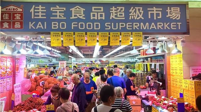 京东收购佳宝超市：全港三天八折，还有6万份长者月饼礼盒暖人心