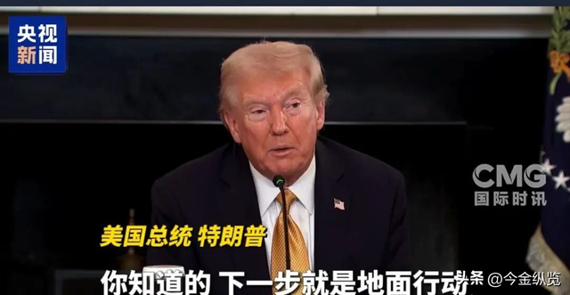 美军加勒比划禁区，5个月决战委内瑞拉？马杜罗这次能硬刚到底吗