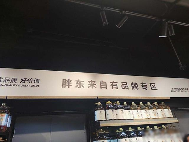 作茧自缚！售卖4万元玉石实际价值仅值3000多，网红柴怼怼被刑拘