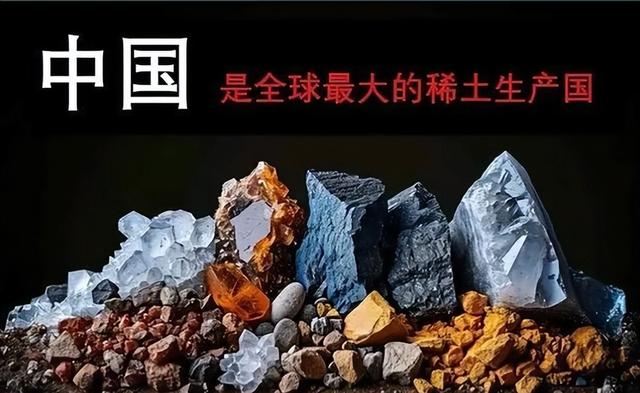 继稀土之后，美国又一关键行业被中国卡脖子，法国人一脸的嫉妒