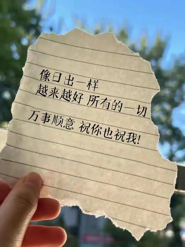 今日文案｜突然被这些话点醒了，绝了！