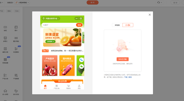 怎么制作自己的小程序，微信小程序制作平台有哪些？