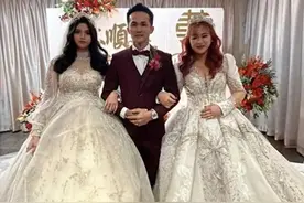 两女共侍一夫，华裔男子一起迎娶两位新娘，而且两位新娘同时怀孕图片