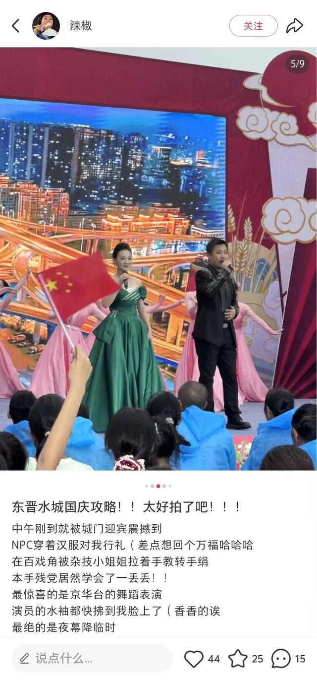 特色盛宴点亮黄金周！盐都“热力值”拉满！