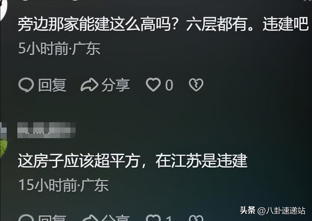 目的太明显！全红婵家别墅正式封顶后，恶心的一幕出现 还不止一件
