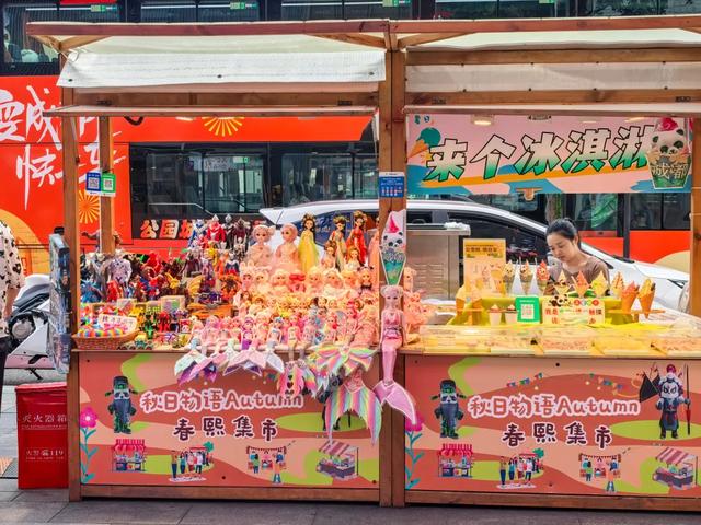 换着花样耍锦江!这些展览、集市好好逛→