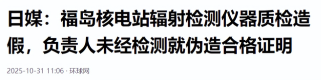 美国不许日方低头，祭出重磅手段；高市醒悟，对华作出重要表态