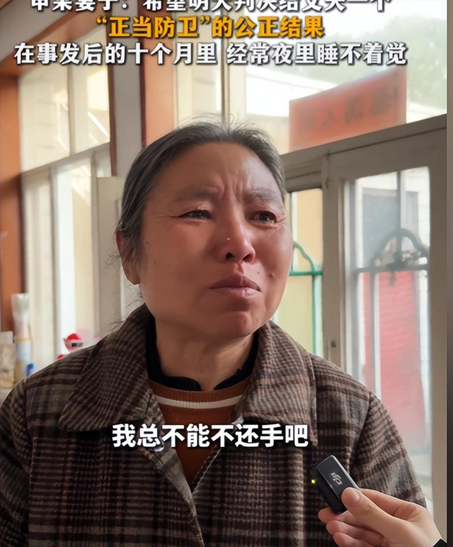 狗主人被反杀案开庭，妻子后悔冲动，知情人透露细节	，果然不简单