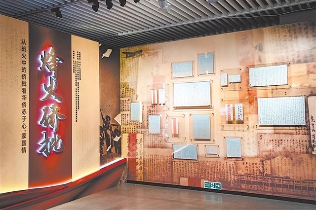 【五邑乡情】在首都讲好侨批故事