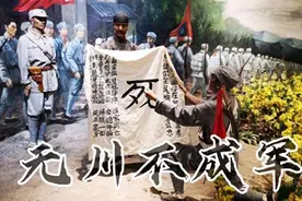 他是抗日英雄，一辈子娶了40个老婆，83岁去世，44年后才下葬图片