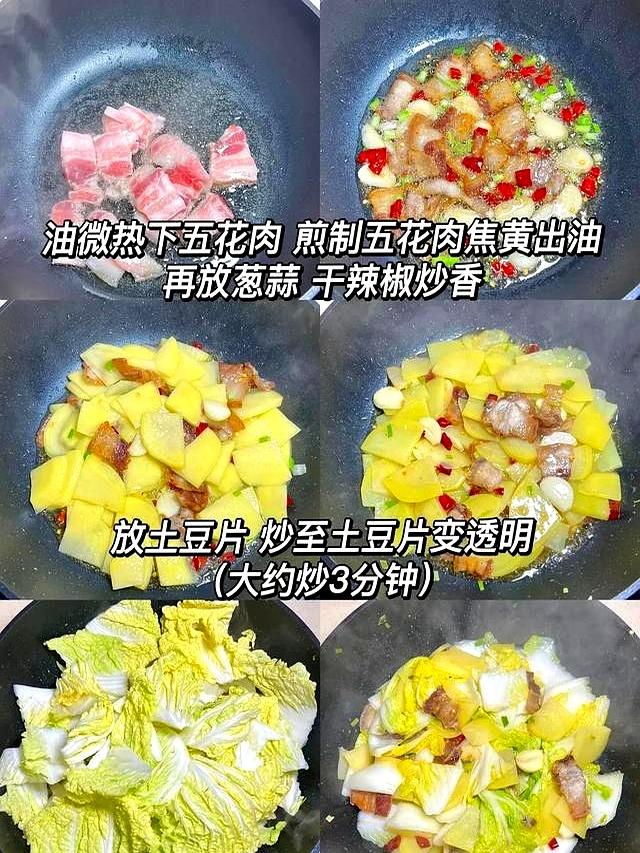 美食是可以吃下去的幸福，6道家常美食，祝你幸福快乐每一天！