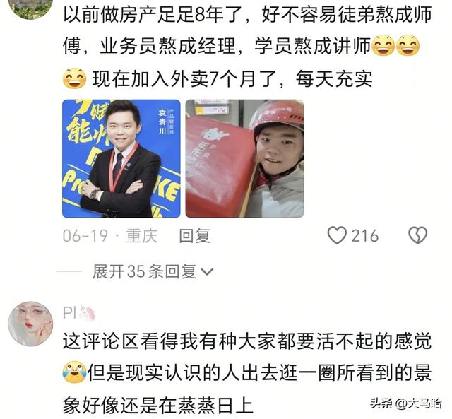 当孔乙己脱下长衫后，没有什么是不能干的