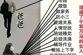 储殷：女性在婚姻里是吃亏的，要求彩礼天经地义，评论区炸锅了。图片