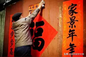 过年贴春联，上一年残留的春联这样处理，寓意吉祥又美好图片