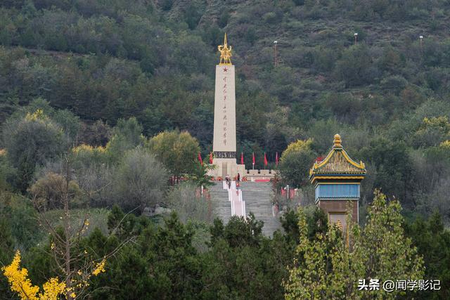 自驾•重走长征路 42吴起会师90周年