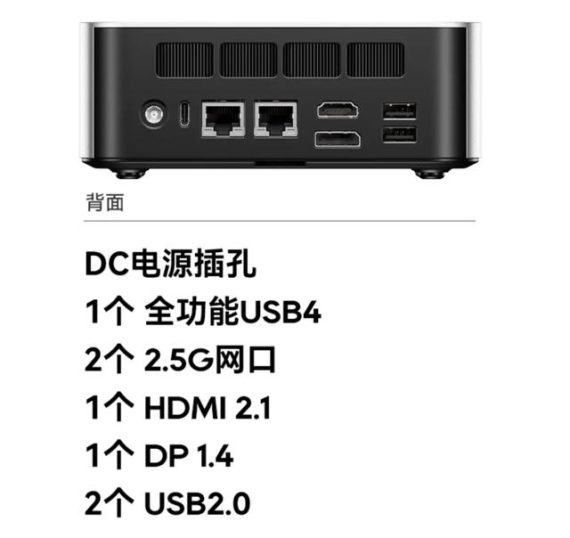 首发1999元 天钡MACO迷你主机上市
