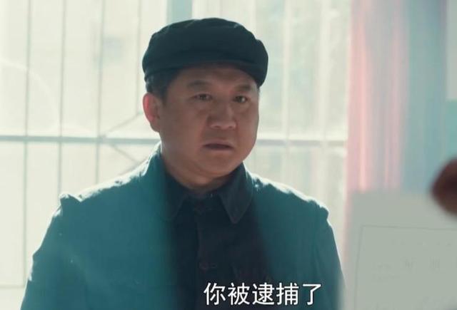 《依依向北风》结局：6人圆满，2人遭报应，还有1人遗憾终身