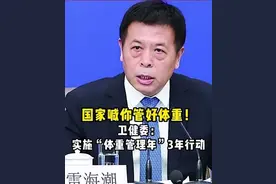 卫健委发布的五款茶饮,帮你清火､化湿､温阳,轻松实现健康减重图片