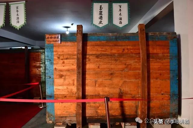 这个极北的美酒小镇，承载着你想不到的酒文化——黑龙江省玉泉酒厂参观手记