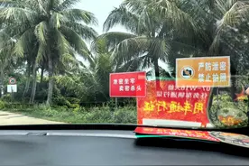 泄密坐牢，卖密杀头！嫦娥六号发射现场标语给我们的警醒图片