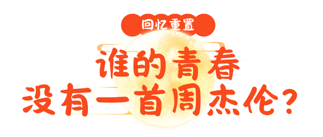 娃的乐园，你的青春，黄鹤楼一站配齐！