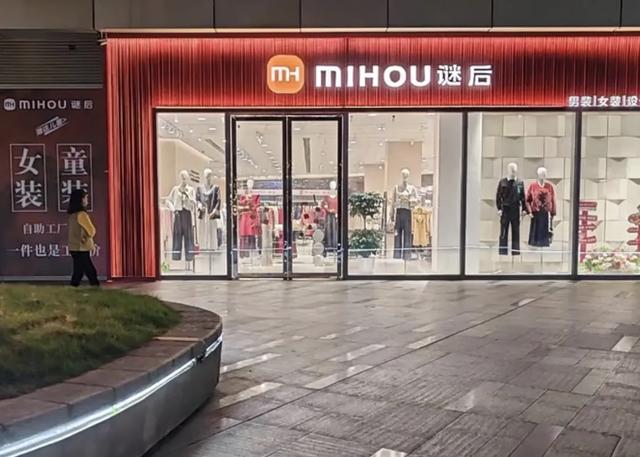 小米起诉服装店，店主哭着喊冤