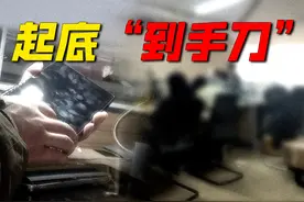 闲鱼卖家噩梦！职业“刀客”自曝：快递员打掩护、账号无限复活，平台监管形同虚设图片