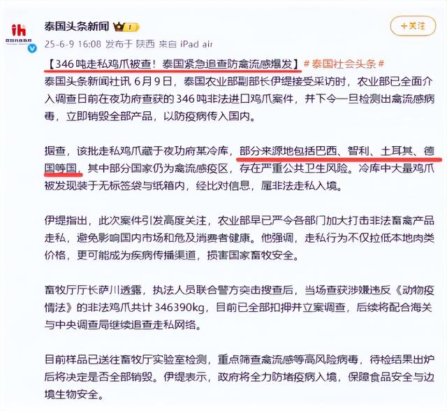 成本狂飙，假货横行？让美国坐地起价的泡椒凤爪，怎么没人吃了？