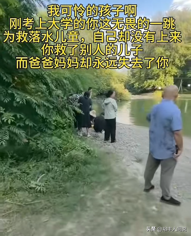 浙江高考生胡国涛去世，年仅18岁，刚考上大学，妈妈含泪注销户籍