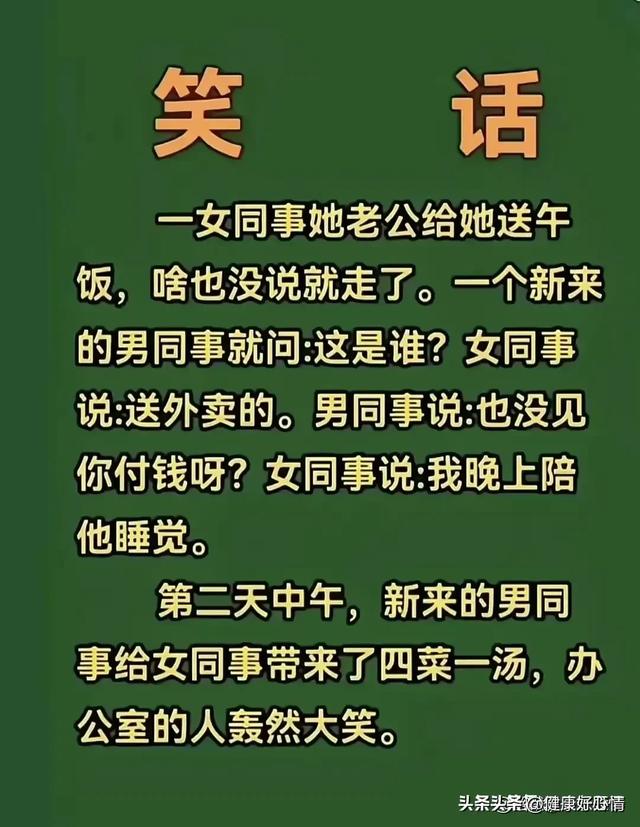 你一定要知道数字代表的含义