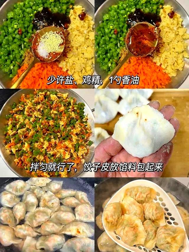 9月不吃这个馅大饺子亏大了，誉为“秋天第一鲜”，鲜嫩营养！