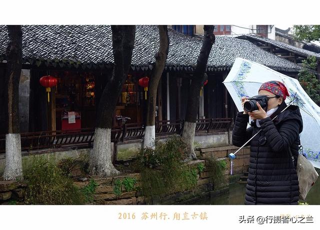 江南古镇行游影记（25）—甪直古镇（一）