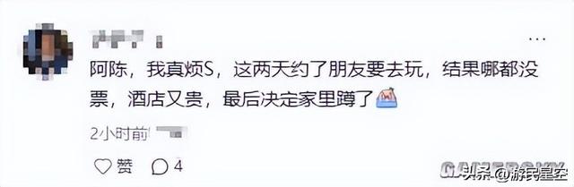 堵车or宅到发霉？这个黄金周，让"瓦"承包你的快乐！