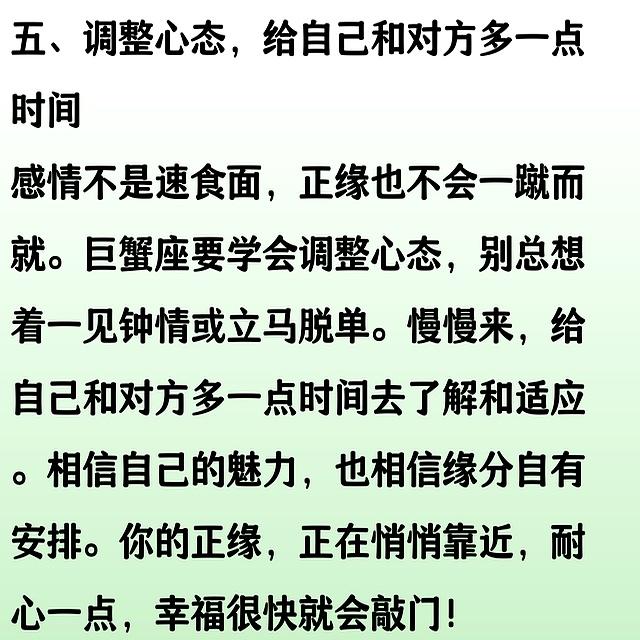 巨蟹座：好消息！你的正缘已经在靠近，就在这个地方！