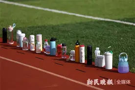 田径场边的水壶，有怎样的新用途？图片