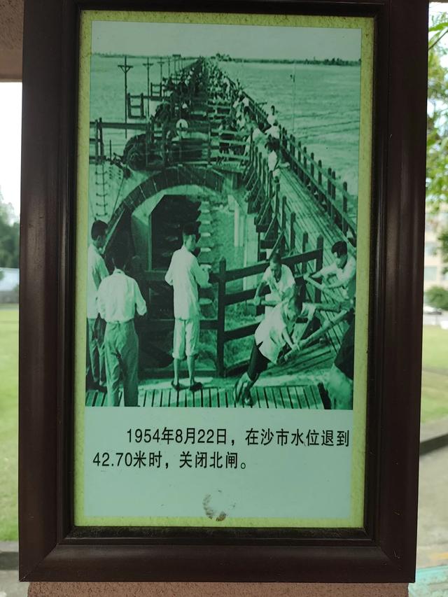 南闸和北闸