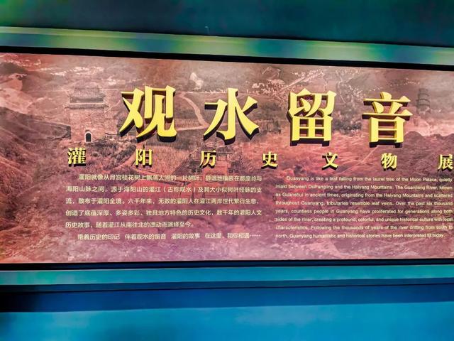 灌阳县博物馆：历史沿革和新石器时代文物