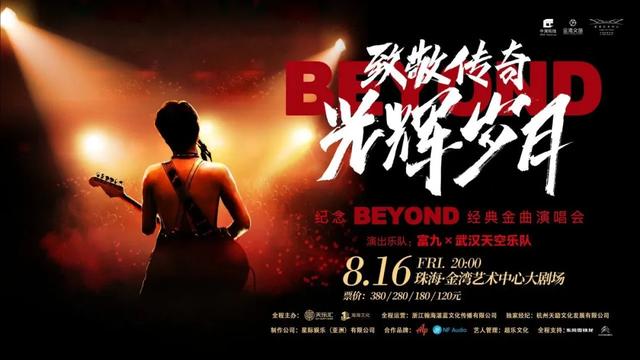 本周六!奥特曼,空降金湾!