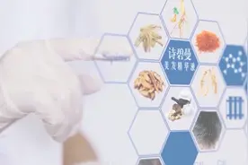 健康生活“发”力点：诗碧曼以草本科技应对白发难题图片