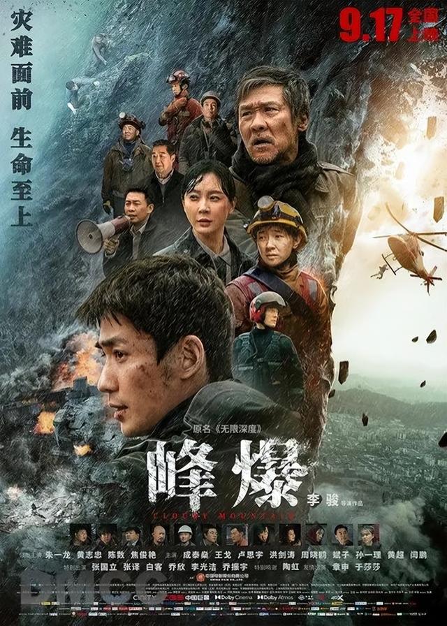 今晚起到国庆假期，全部免费