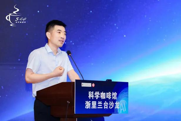 AI如何重塑档案未来？科学咖啡馆暨浙里兰台沙龙活动在杭召开