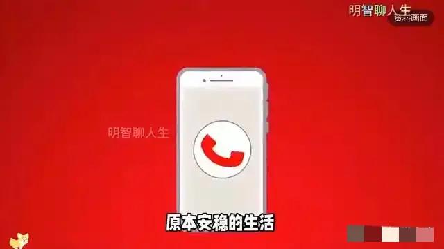 这五个号码千万不要接，一旦接听，银行卡里的钱都可能秒没