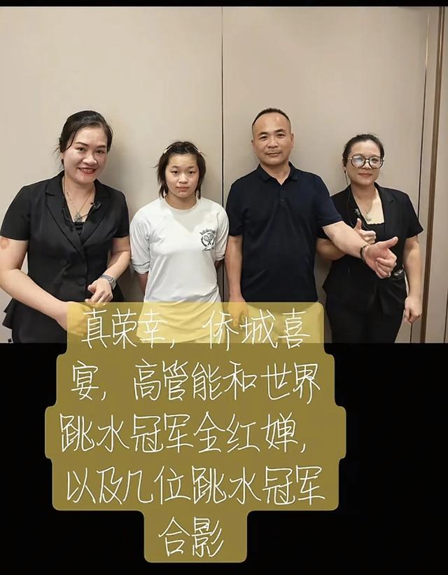 全红婵真实身材曝光，路人在酒席上用手机拍的并不胖，像个大女孩