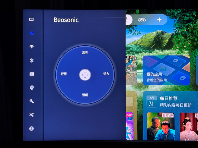TCL Q10L Pro深度测试：被低估的旗舰机型，让播放器下岗的音画功能