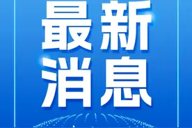 涉嫌严重违纪违法！沈阳市纪委监委最新通报！图片