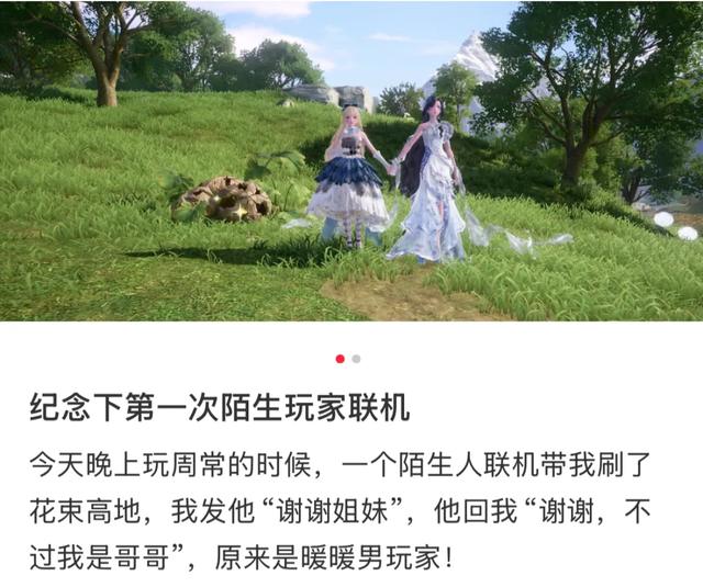 《星露谷物语》首次联动国内游戏，为什么优先选了《无限暖暖》？
