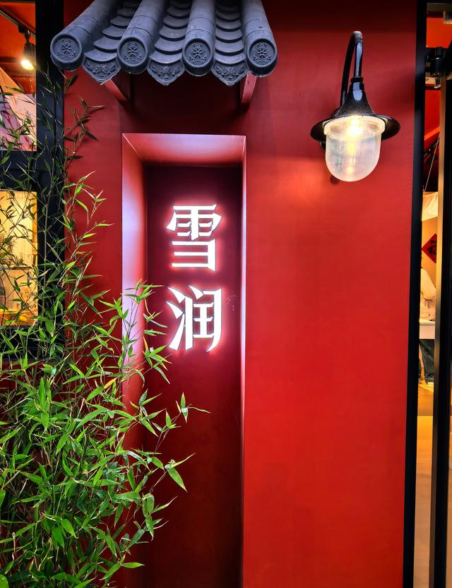 南市儿·秦皇小巷·秦皇岛