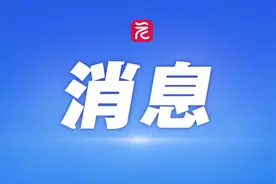 东莞一女子网购热疗仪遭“假鉴定”，法院：退一赔三，赔付近15万图片