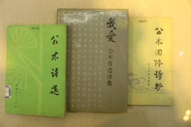 公木：走进《东方红》作词者的生命诗篇